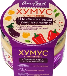 Хумус ПОЛЕЗНЫЕ ПРОДУКТЫ Печеные перцы с баклажанами, с топпингом, 200г