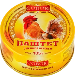 Паштет СОВОК с куриной печенью, 105г
