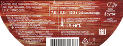 Лаваш ХЛЕБНОЕ МЕСТЕЧКО Бутербродный, 150г