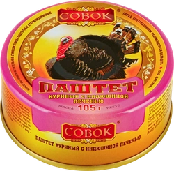 Паштет куриный СОВОК с индюшиной печенью, 105г