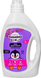 Изображение товара Гель для стирки детского белья YASASHII, 2л