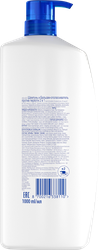 Шампунь и бальзам-ополаскиватель HEAD&SHOULDERS Основной уход 2в1 против перхоти, 1000мл