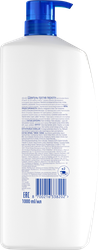 Шампунь HEAD&SHOULDERS Ментол против перхоти, 1000мл