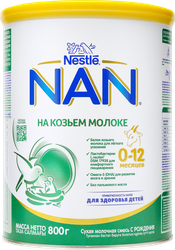 Смесь молочная NAN Goat Milk, на козьем молоке, с 0 месяцев, 800г