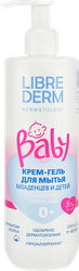 Изображение товара Крем-гель для мытья детей LIBREDERM Baby 0+, 400мл