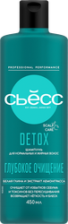 Изображение товара Шампунь СЬЁСС Detox, 450мл