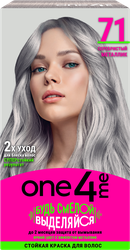 Изображение товара Крем-краска для волос ONE4ME 71 Серебристый металлик, 150мл