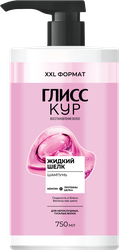 Изображение товара Шампунь ГЛИСС КУР Жидкий шелк, 750мл