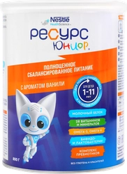 Смесь молочная RESOURCE Junior, питание для детей от 1 года до 11 лет, 800г