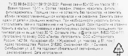 Свеча HOMECLUB столбик виток, 10х5см