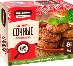 Котлеты ШЕЛЬФ Домилле, сочные, 560г