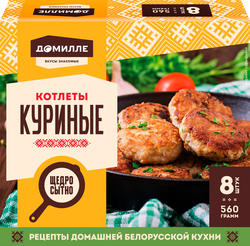Котлеты куриные ШЕЛЬФ Домилле, 560г