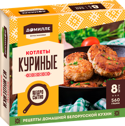 Котлеты куриные ШЕЛЬФ Домилле, 560г