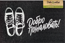 Изображение товара Коврик придверный DEKORELLE Lapsha Mix 40x60см