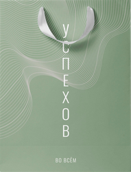 Изображение товара Пакет подарочный ПАКЕТИКО Country, 14,6х11,4х6,4см, Арт. S