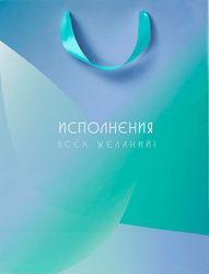 Пакет подарочный ПАКЕТИКО Arctic, 14,6х11,4х6,4см, Арт. S