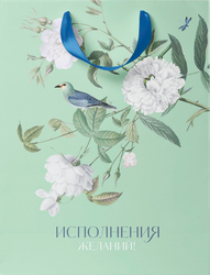Пакет подарочный ПАКЕТИКО Blue bird, 41х31х10см, Арт. XL