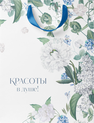 Изображение товара Пакет подарочный ПАКЕТИКО Blue bird, 14,6х11,4х6,4см, Арт. S