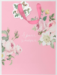 Изображение товара Пакет подарочный ПАКЕТИКО Enamor премиум, 22,7х18х10см, Арт. МS