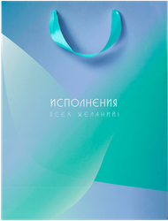Изображение товара Пакет подарочный ПАКЕТИКО Arctic, 41х31х10см, Арт. XL