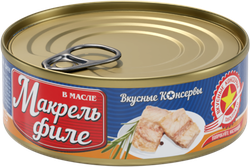 Макрель ВКУСНЫЕ КОНСЕРВЫ филе в масле, 140г