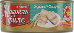 Макрель ВКУСНЫЕ КОНСЕРВЫ филе в масле, 140г