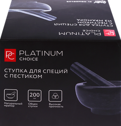 Ступка для специй PLATINUM CHOICE с пестиком, мрамор, Арт. MP-S1
