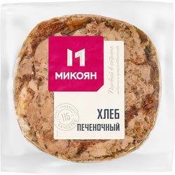Изображение товара Хлеб печеночный вареный МИКОЯН из свинины, 300г