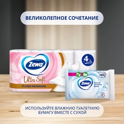 Бумага туалетная ZEWA Ultra Soft, 4-сл