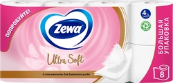 Бумага туалетная ZEWA Ultra Soft, 4-сл