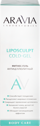 Изображение товара Фитнес-гель для тела ARAVIA LABORATORIES Liposculpt Cold антицеллюлитный, 200мл