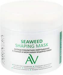 Обертывание антицеллюлитное ARAVIA LABORATORIES Seaweed Shaping с глиной и морскими водорослями, 300мл