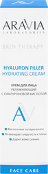 Крем для лица ARAVIA LABORATORIES Hyaluron Filler увлажняющий с гиалуроновой кислотой, 50мл