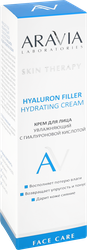 Крем для лица ARAVIA LABORATORIES Hyaluron Filler увлажняющий с гиалуроновой кислотой, 50мл