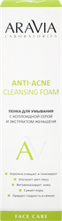 Пенка для умывания ARAVIA LABORATORIES Anti-Acne с коллоидной серой и экстрактом женьшеня, 150мл