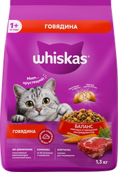 Изображение товара Корм сухой для взрослых кошек WHISKAS с говядиной, 1,3кг
