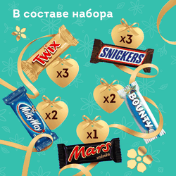Набор подарочный MINIS MIX, 162г