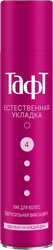 Изображение товара Лак для волос ТАФТ Естественная укладка, сверхсильная фиксация, 225мл