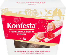 Изображение товара Конфеты КОНФЕСТА глазированные с малиновой начинкой 150г