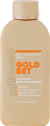 Изображение товара Кондиционер для волос CAFE MIMI Gold set Глубокое восстановление, 100мл