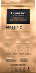 Кофе зерновой COFFESSO Massimo, 250г