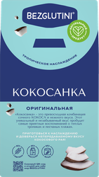 Изделие кондитерское BEZGLUTINI Кокосанка Оригинальная, без глютена, 105г
