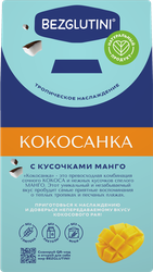 Изделие кондитерское BEZGLUTINI Кокосанка с кусочками манго, без глютена, 105г