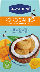 Изделие кондитерское BEZGLUTINI Кокосанка с кусочками манго, без глютена, 105г