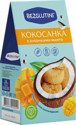 Изделие кондитерское BEZGLUTINI Кокосанка с кусочками манго, без глютена, 105г