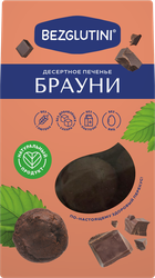 Изображение товара Печенье BEZGLUTINI Брауни, без глютена и сахара, 96г