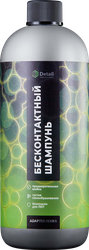 Изображение товара Шампунь для мойки автомобиля DETAIL Ultra Safe Adapted Series бесконтактный, Арт. DT-0520, 1л
