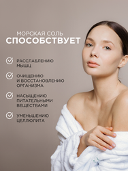 Соль для ванн SYNERGETIC с маслом лаванды, 1кг