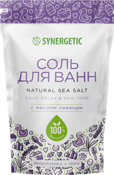 Соль для ванн SYNERGETIC с маслом лаванды, 1кг