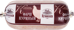 Фарш котлетный куриный КУЗМИНКИ Классический, замороженный, 700г